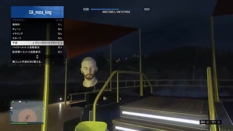 gta5it10
