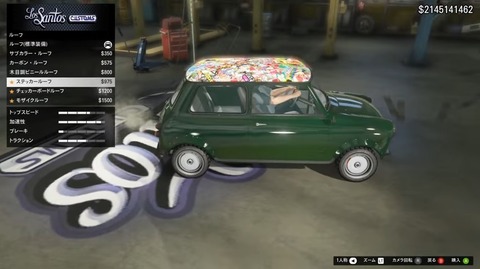 gta5fr11