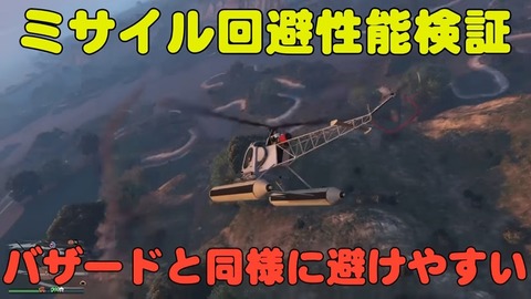 gta5fp7