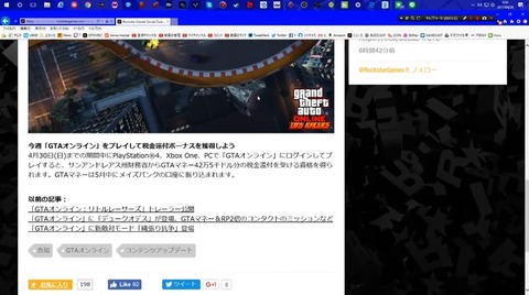 gta5fh2