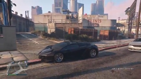 gta5god23