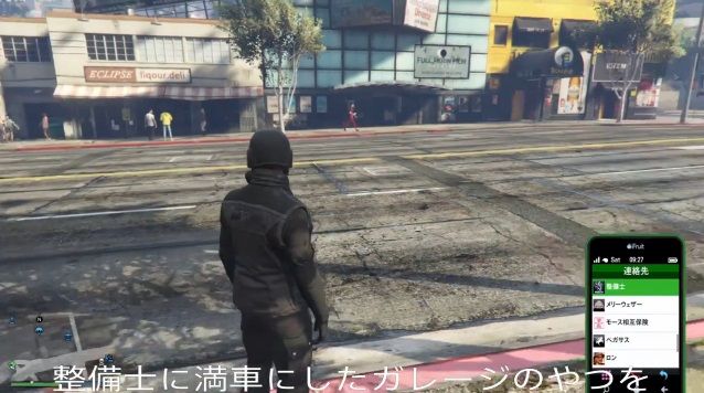 gta5 自転車 表示されない