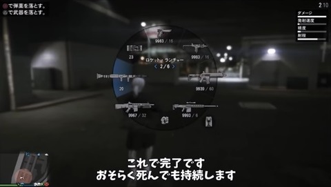 gta5gj99