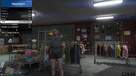 gta5ib17