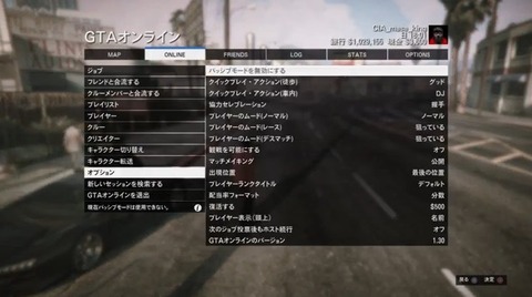 gta5god17