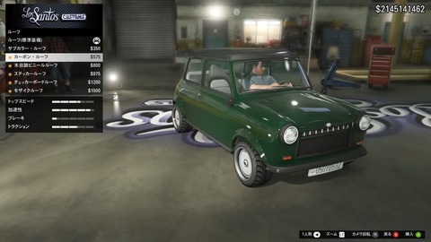 gta5fr9