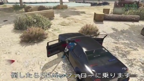gta5fb6