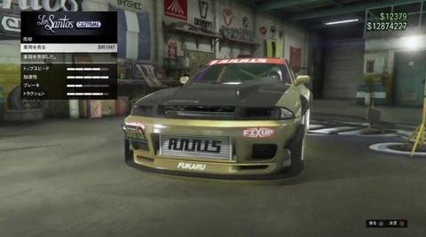 gta5si10