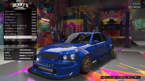 gta5sultan2