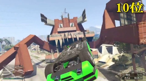 gta5ra2