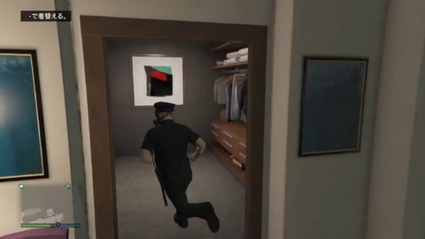 gta5mask14