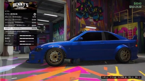 gta5sultan12