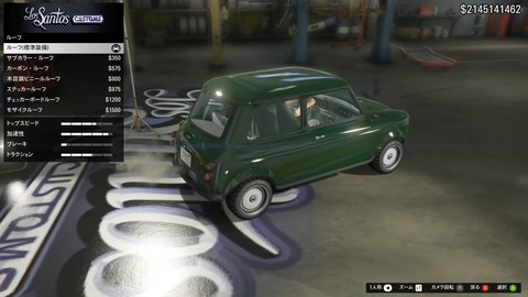 gta5fs14