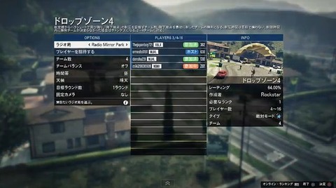 gta5dz2