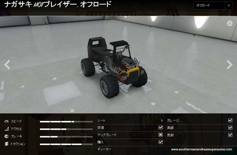 gta5bvc4