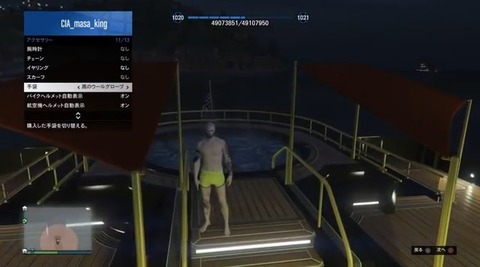 gta5it9