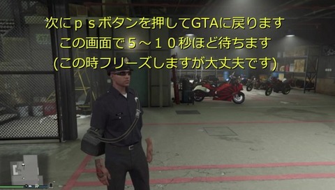 gta5j8