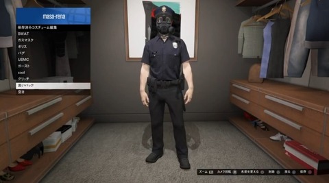gta5mask15