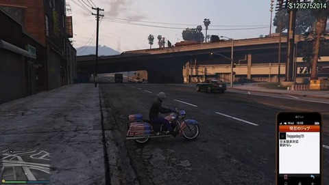 gta5nj15