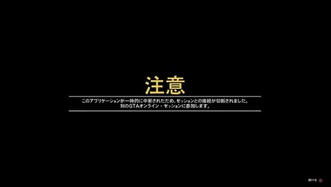 gta5fe58