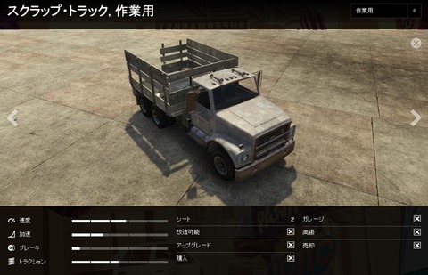 gta5bh5