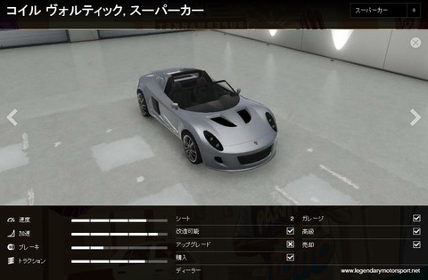 gta5ju14