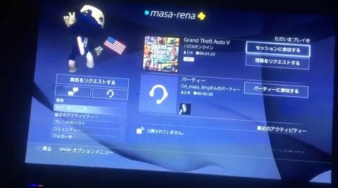 gta5god13