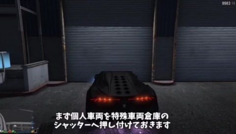 gta5gj2