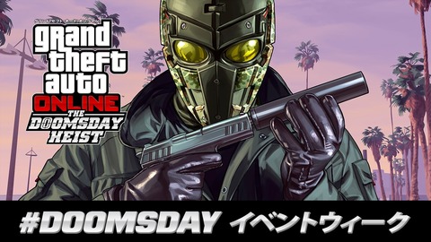 gta5ga2