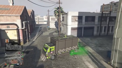 gta5mc2