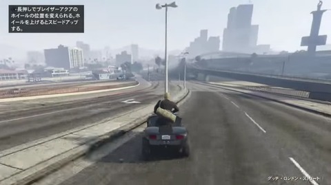 gta5s5
