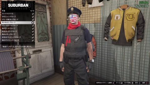 gta5ww5