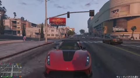 gta5sano14