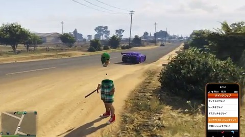 gta5copgo7