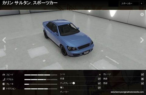 gta5o5