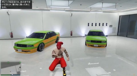 gta5race23