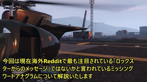 gta5i3