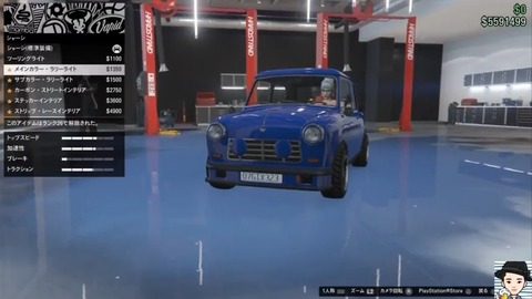 gta5fs9