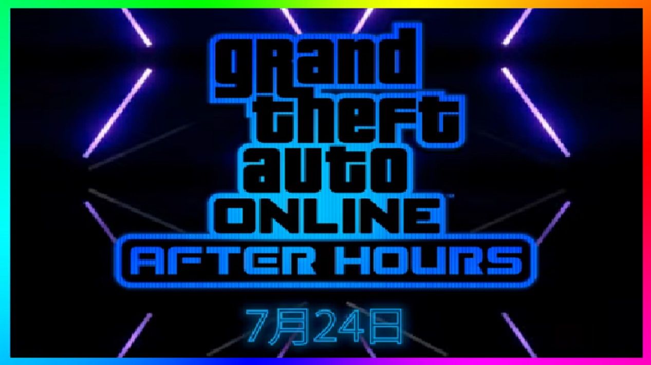 Gta5 最新情報 グランド セフト オート5写真大好きブログ Gta5攻略情報ほか Gta5 最新情報 グランド セフト オート5写真大好きブログ Gta5攻略情報ほか