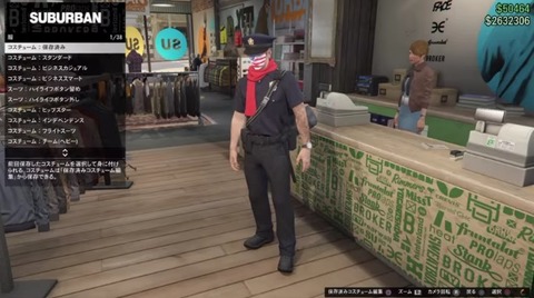 gta5ww2
