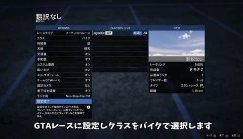 gta5ty2