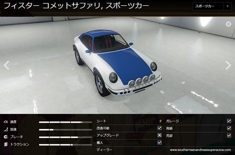 gta5gc2