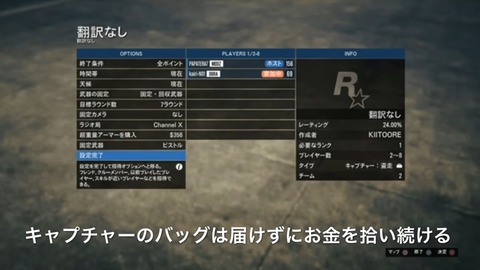 gta5ze8