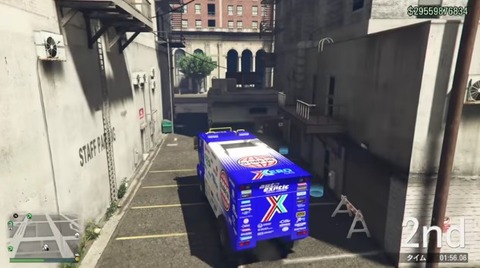 gta5uc5