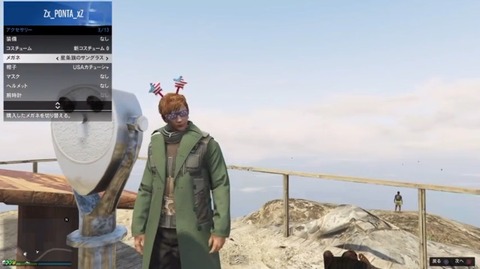 gta5bag11