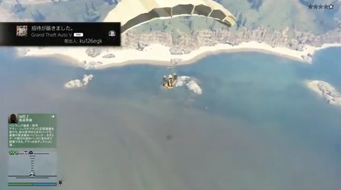 gta5ap6