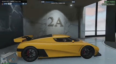 gta5sann8