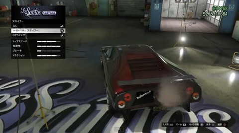 gta5lm6