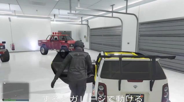 グランドセフトオート5 自転車 乗り方