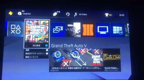 gta5god10